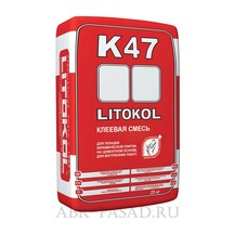Клеевая смесь Litokol K47 для керамической плитки